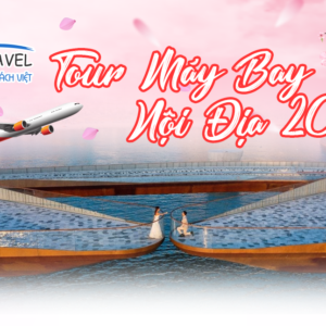TOUR MÁY BAY TẾT 2025: PHÚ QUỐC 4N3Đ
